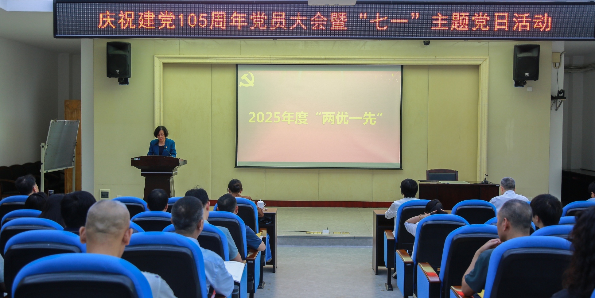 周梅芳宣读“两优一先”表彰决定_副本.jpg