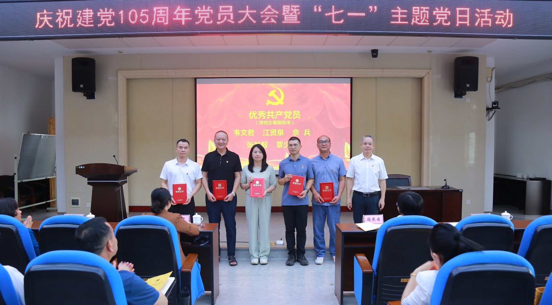副校(院)长黄盛泽为2025年度校(院)优秀共产党员颁奖_副本.jpg
